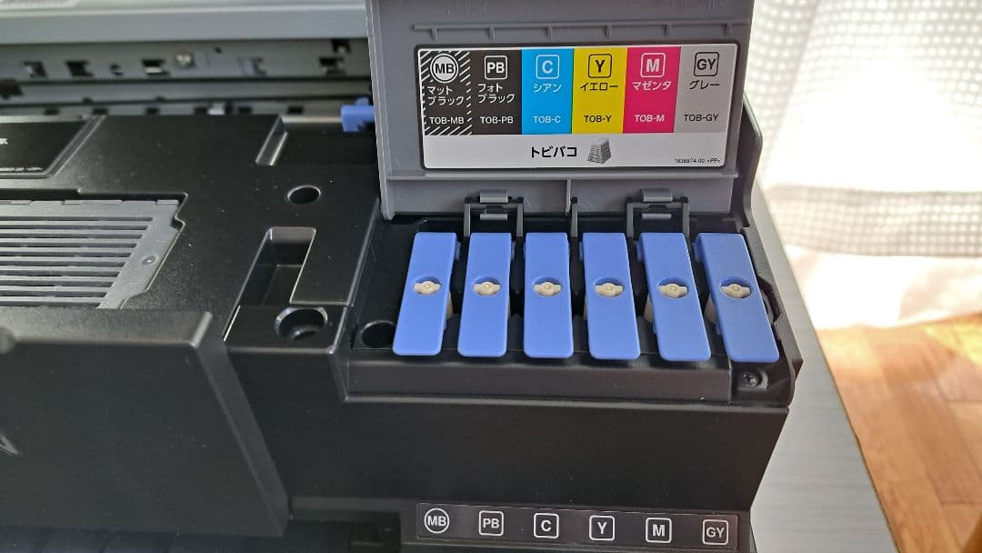 匿名希望様取置　超美品 エプソン インクジェット複合機 スマホ操作可能