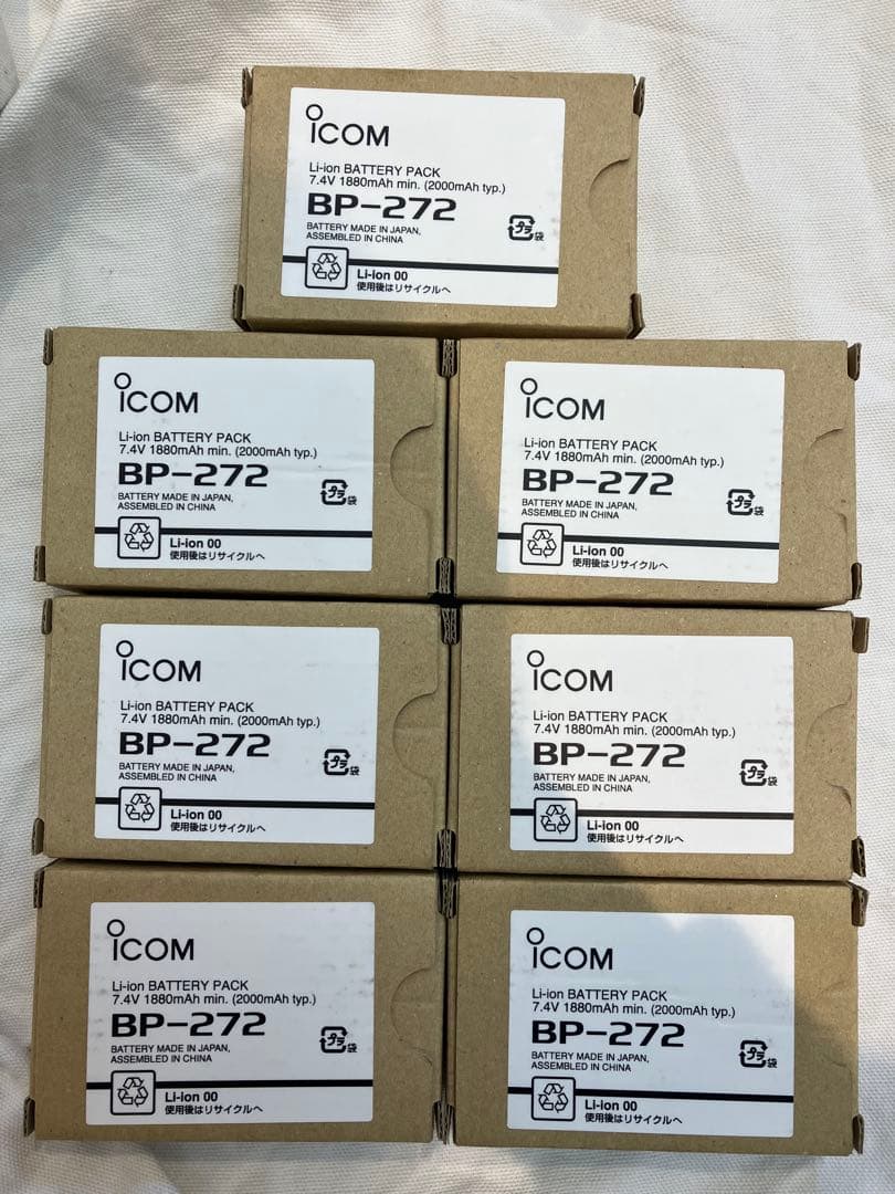Icom BP-272 Li-ion 7個セット