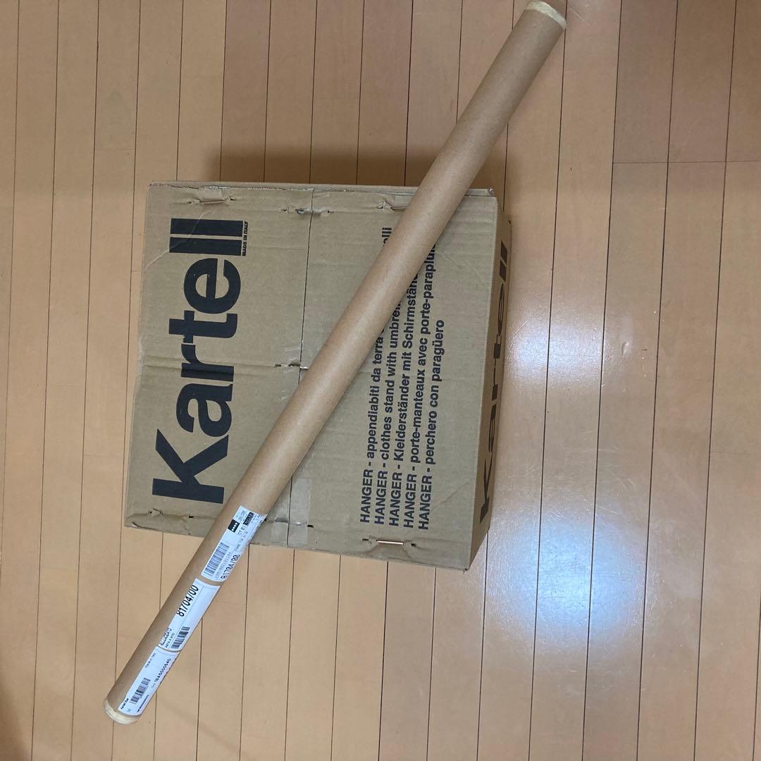 ら*ん様 カルテル Kartell コバルトブルー　ハンガーラック 新品　未使用