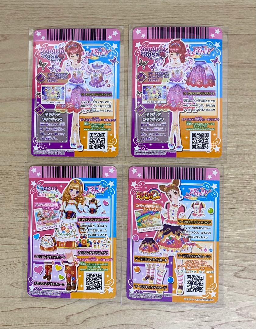 アイカツ カードセット プレミアムレア 劇場版 キャンペーン