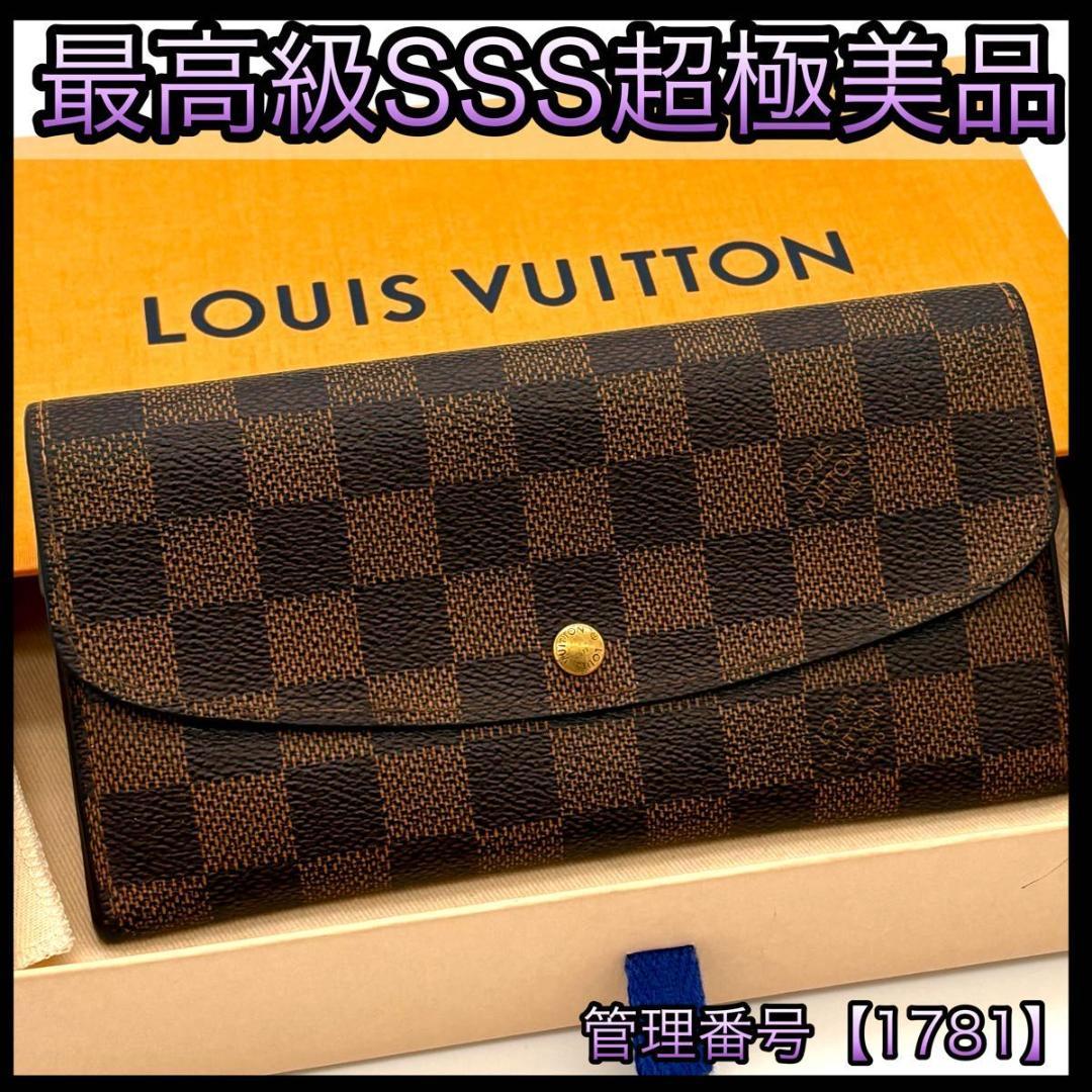 ルイヴィトン 長財布 ダミエエベヌ ポルトフォイユ エミリー ブラウン 1781