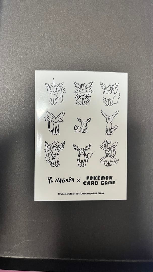 [匿名]ピカチュウ 208/S-P YU NAGABA×ポケモンカードゲーム