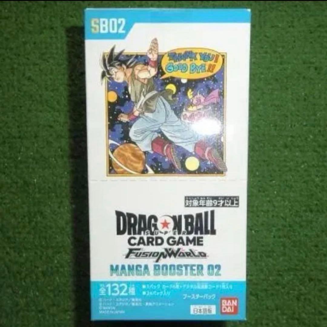 ドラゴンボールカードゲーム MANGA BOOSTER 02