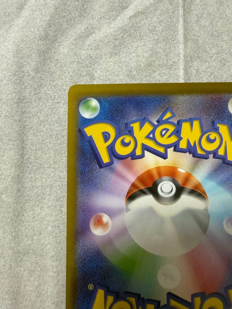 ポケモンカードゲーム メガサーナイトex SAR 訳あり