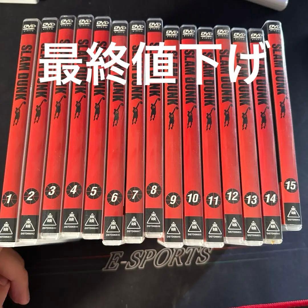 SLAM DUNK DVD 15巻まで付属品あり