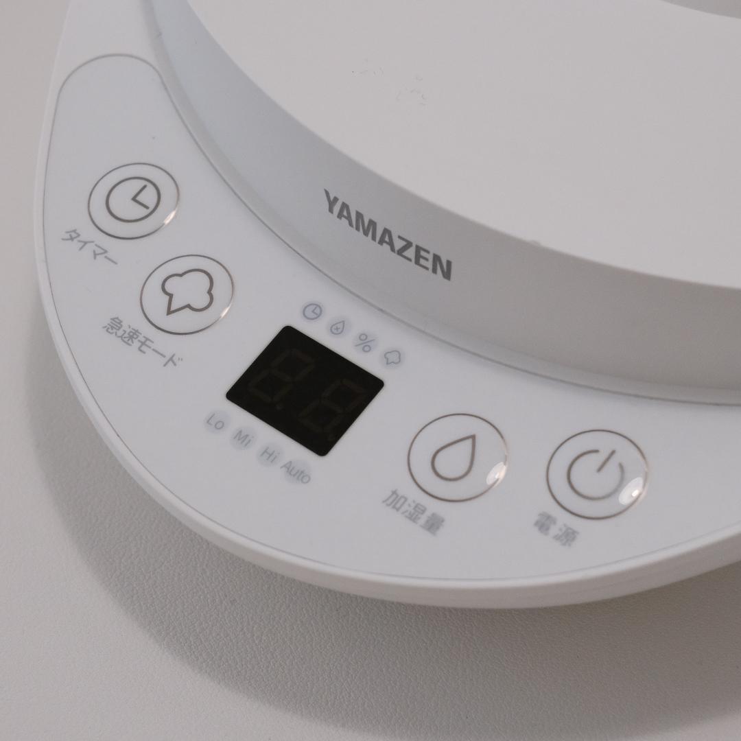 山善　スチーム式　加湿器　KS-GD281(W)