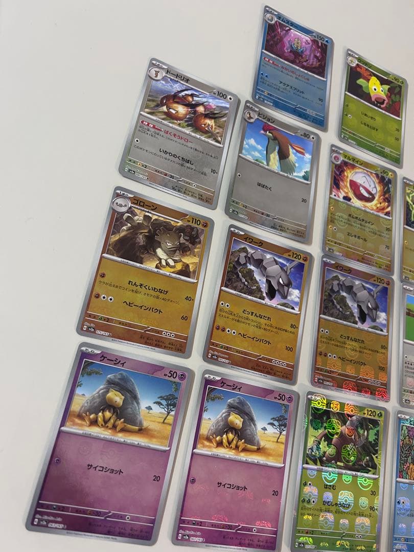 151 マスターボールミラー　まとめ売り