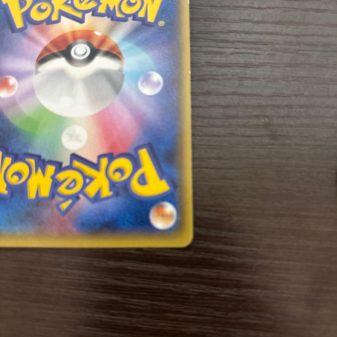 アクア団のカイオーガ