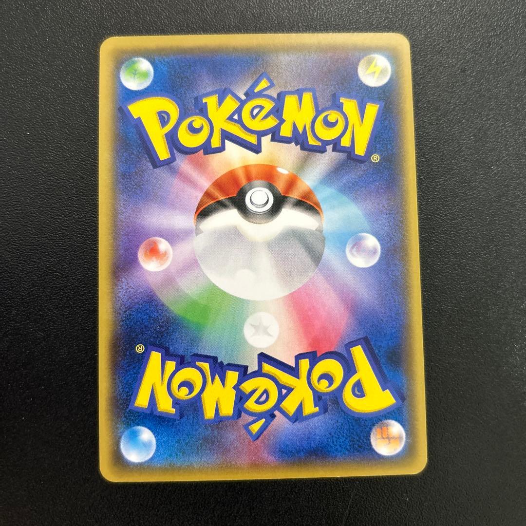 トゲデマル モクロー