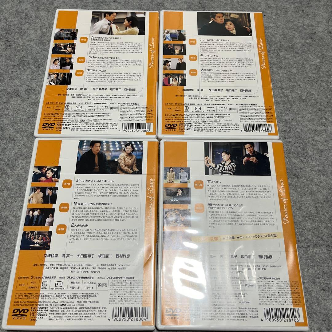 サファイア 恋ノチカラ DVD