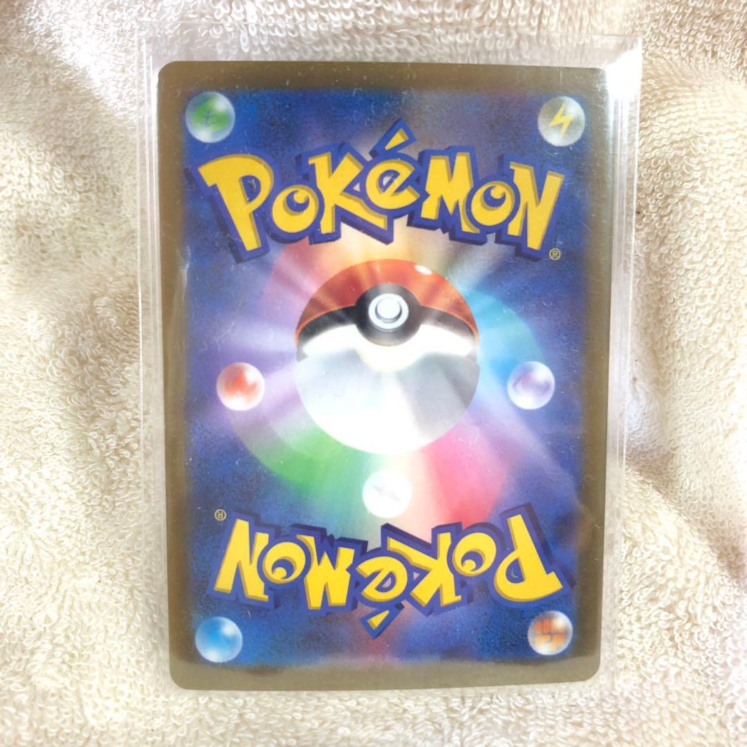 ピカチュウ　AR 205/172