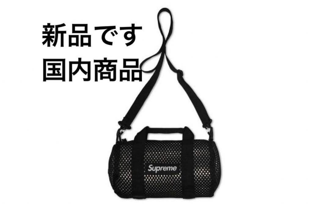 バッグ Supreme Mesh Mini Duffle Bag \