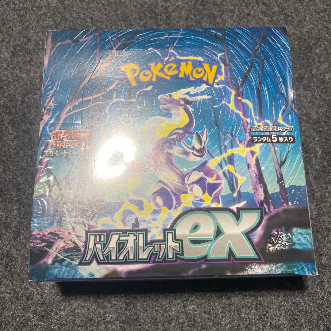【新品未開封】ポケモンカードゲーム バイオレットex