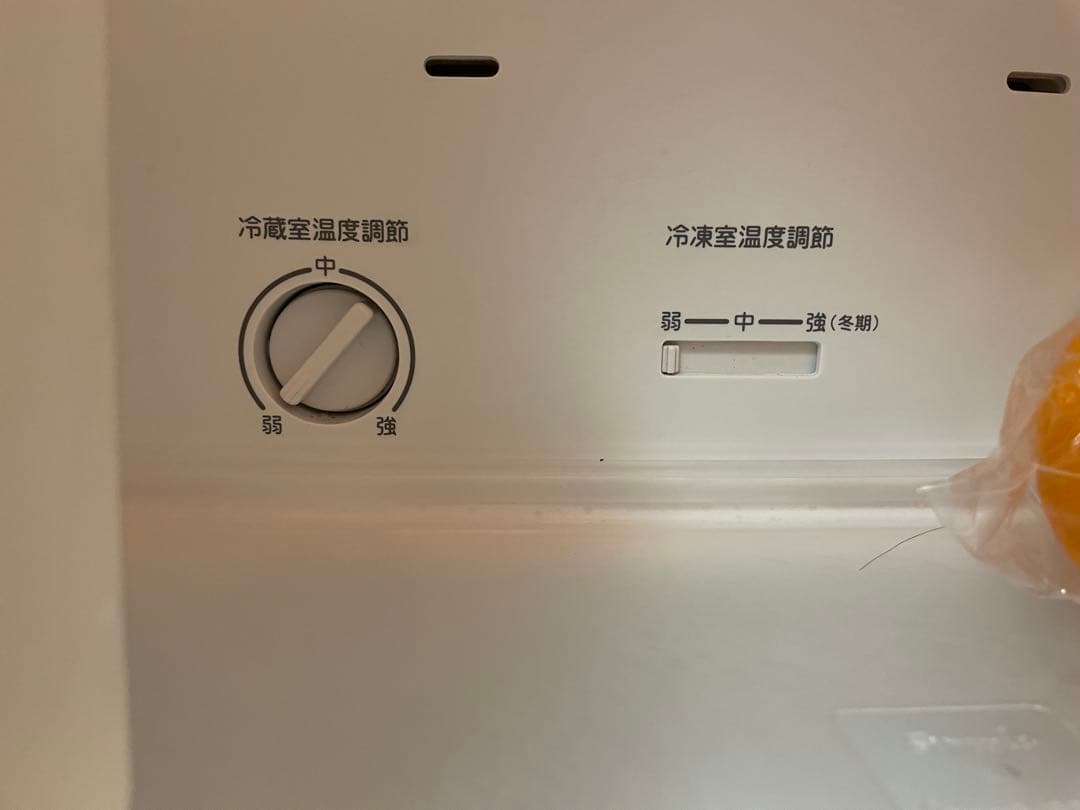 【送料込み】SANYO冷蔵庫 175L 2ドア SR-B18P