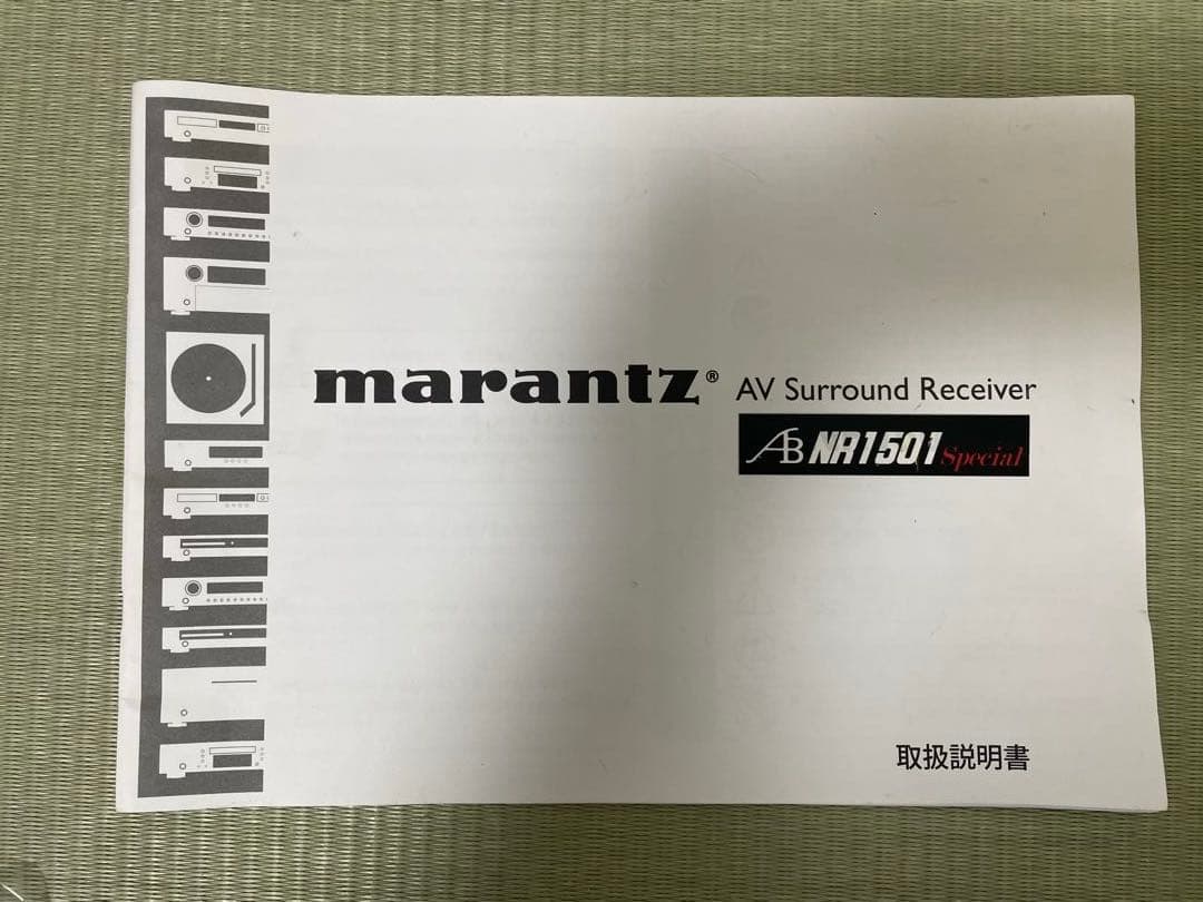 Marantz NR1501 プリメインアンプ