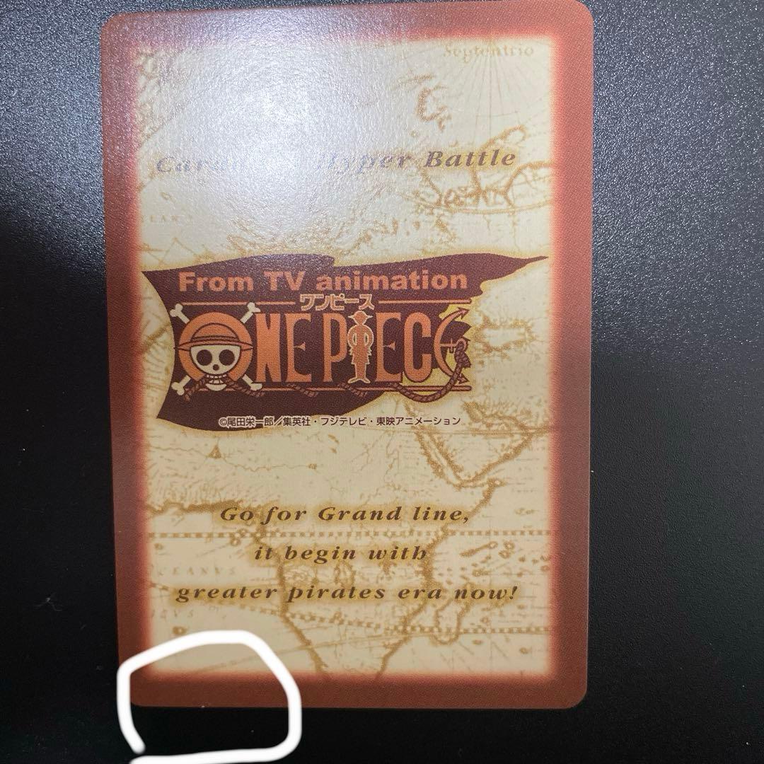 ワンピース カードダス ハイパーバトル ボードゲーム付属プロモカード 4枚