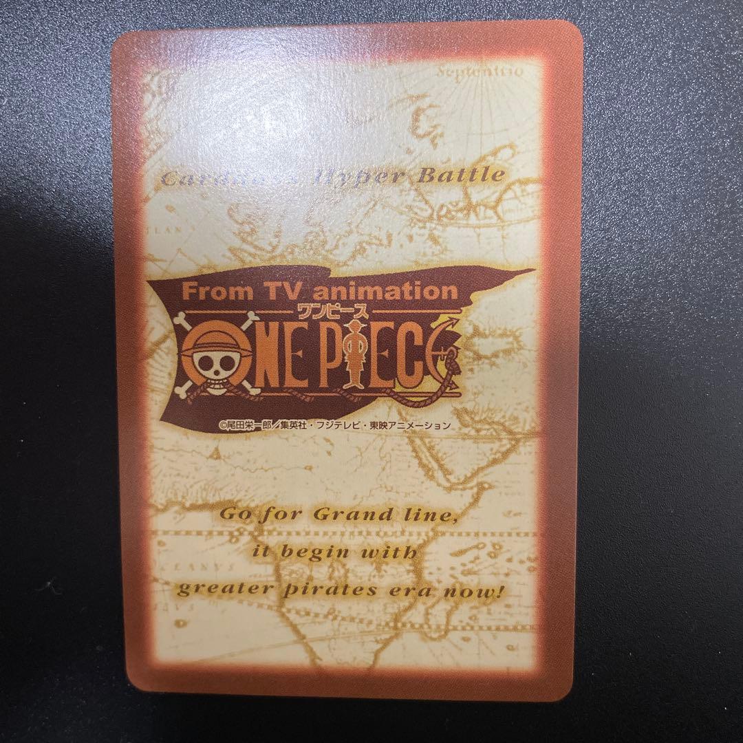 ワンピース カードダス ハイパーバトル ボードゲーム付属プロモカード 4枚