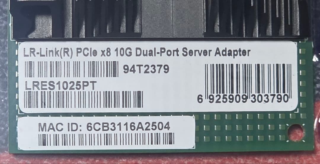 10ギガ LANカード PCIe 2.1 x8 2ポート Intel X550