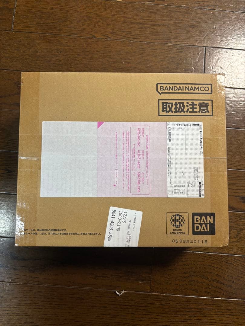 【新品未開封】ONEPIECEカードゲーム3rd ANNIVERSARY SET