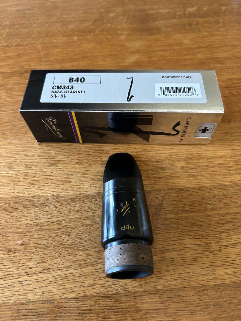 B40 バスクラリネット マウスピース