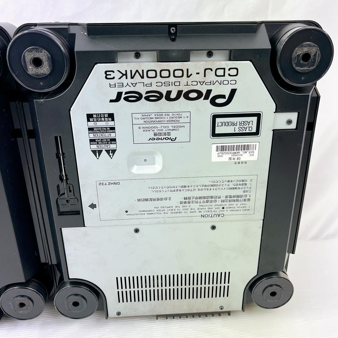 Pioneer パイオニア CDJ CDJ-1000MK3 2台