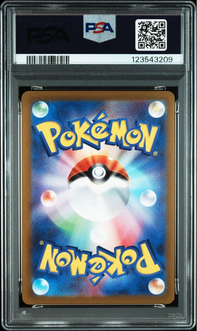 【psa10】3連番 かがやく 御三家　フシギバナ　リザードン　カメックス