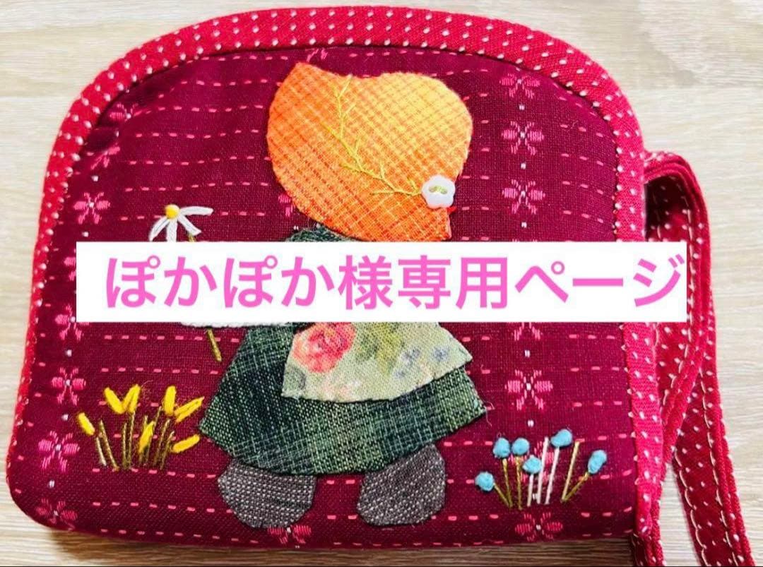 ★ぽかぽかページ②★