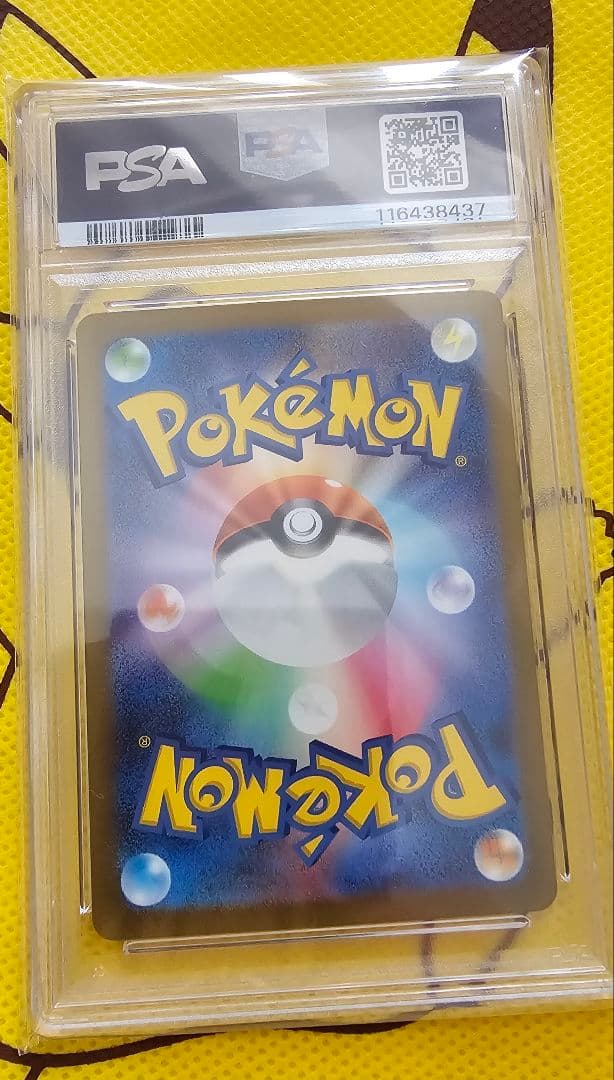 2022 Pokémon JPN SWSH カミツレのきらめき PSA10