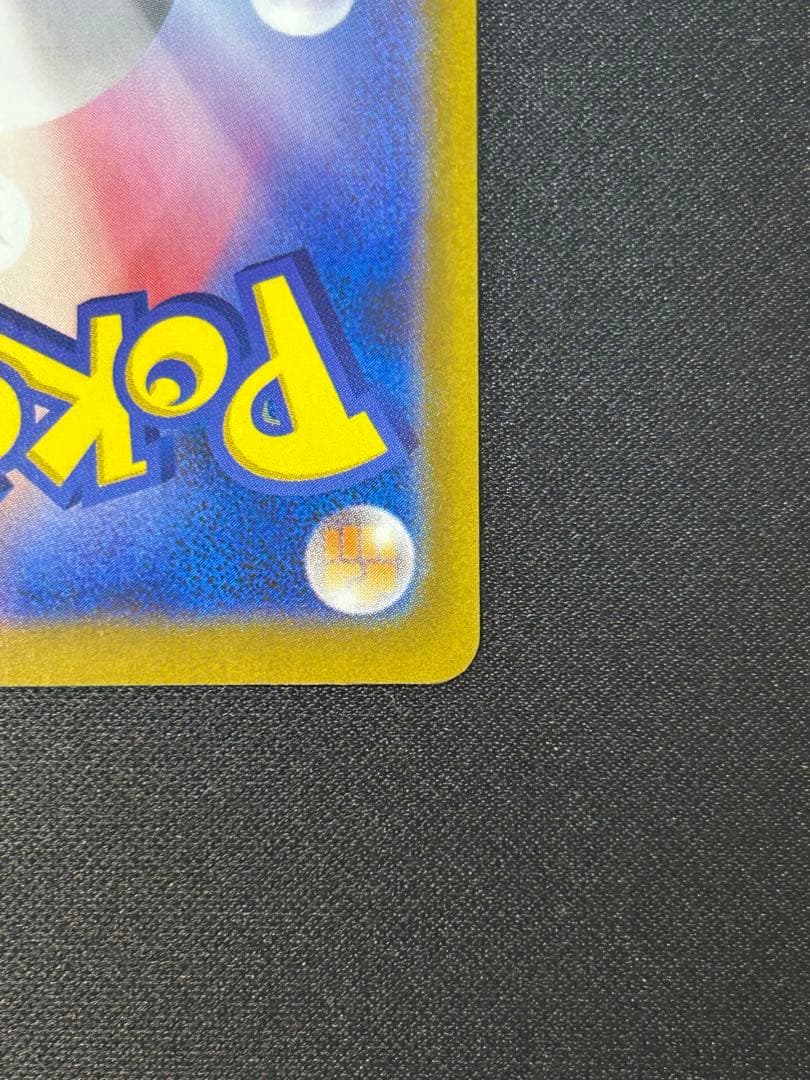 イーブイex SAR ミュウツー&ミュウGX その他おまけ※SARとMA※引退品