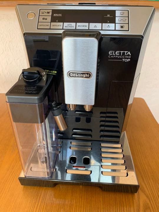 デロンギ   エレッタ　ELETTA ECAM45760
