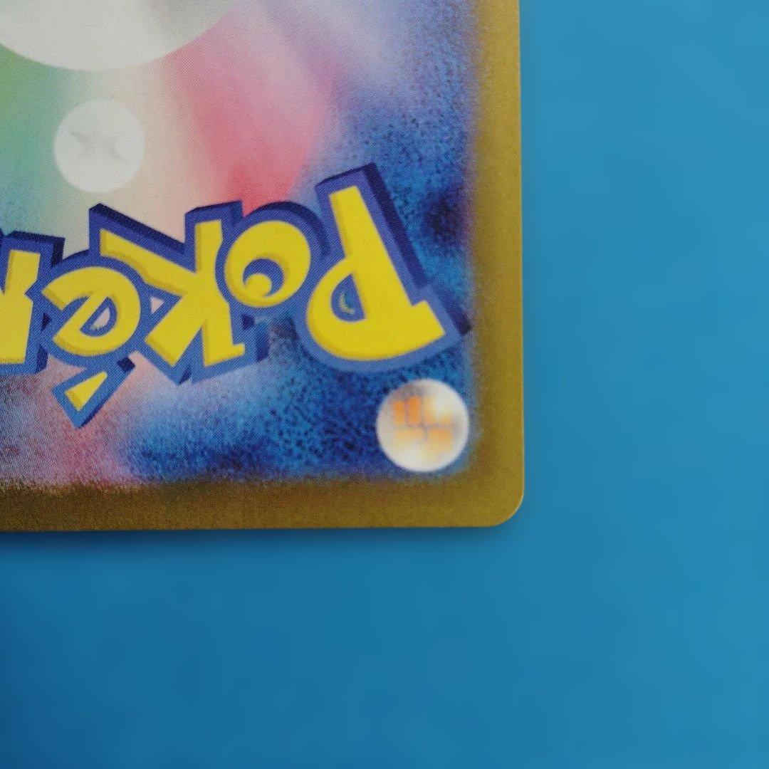 ポケモンカード　ニャース SAR