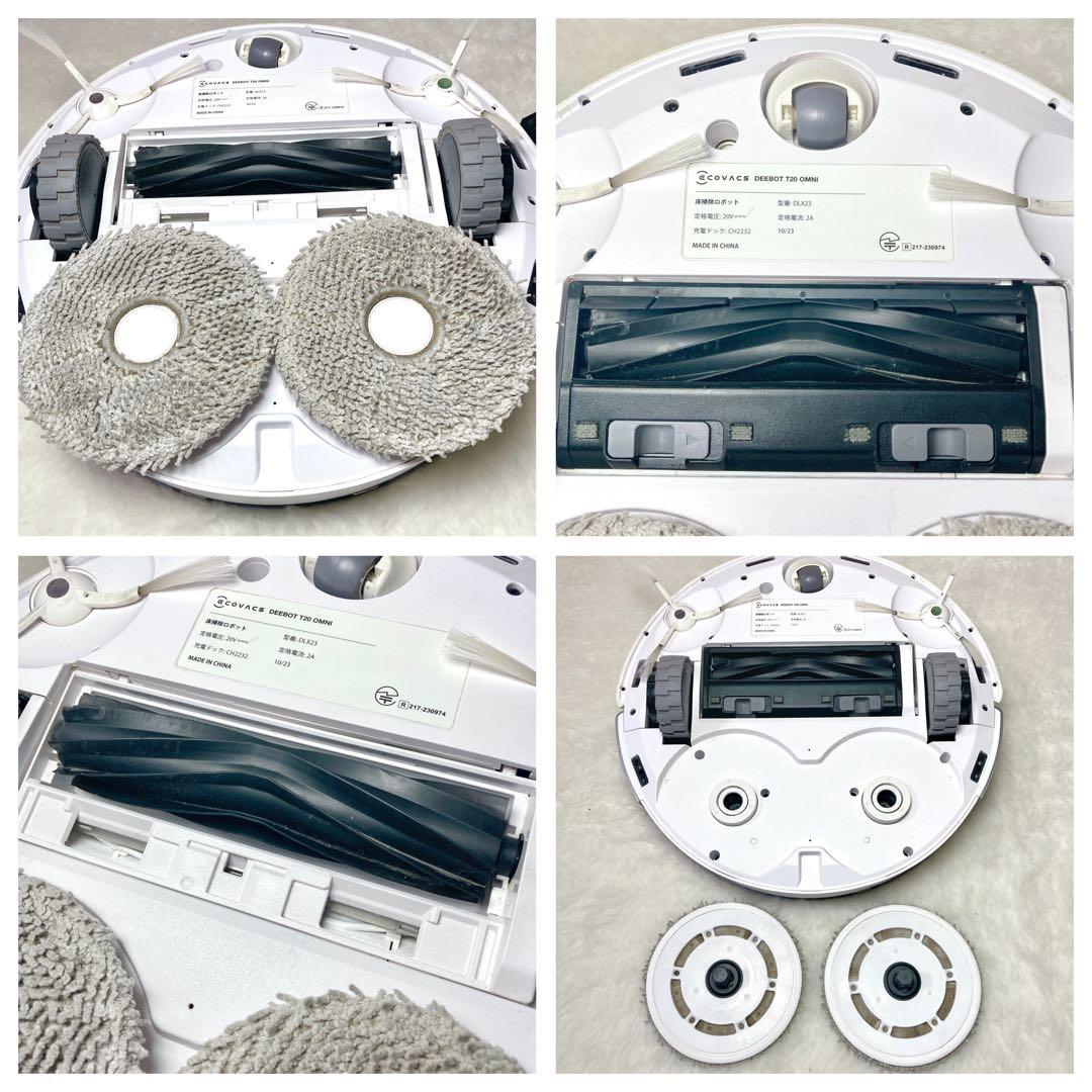 【タイムセール✨】エコバックス DEEBOT ロボット掃除機 T20 OMNI