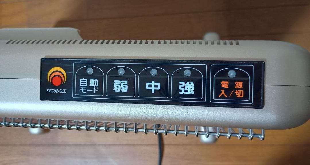 サンルミエ・エクセラ７ N700L-GR 遠赤外線ヒーター