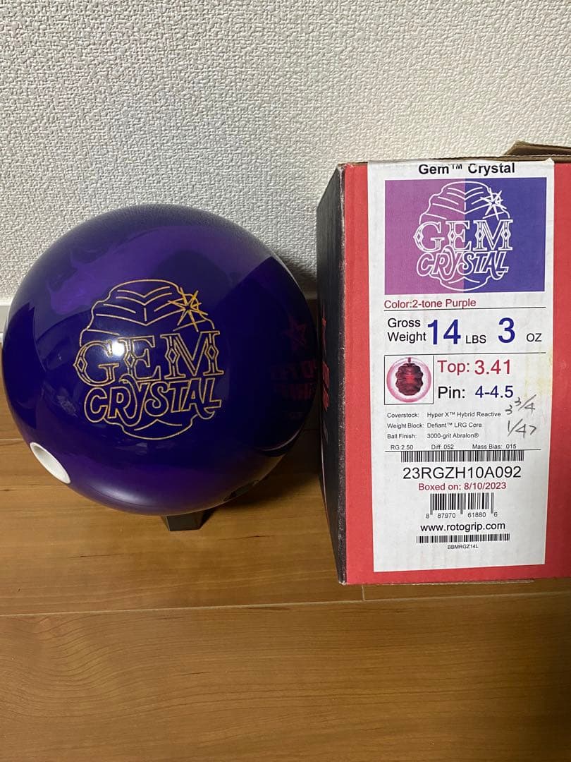 K*u様 ロトグリップ　ジェムクリスタル