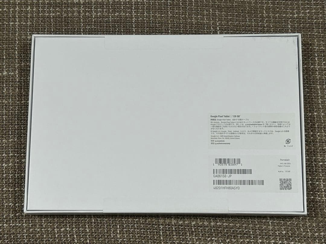 Google Pixel Tablet 128GB GA06156-JP 新品