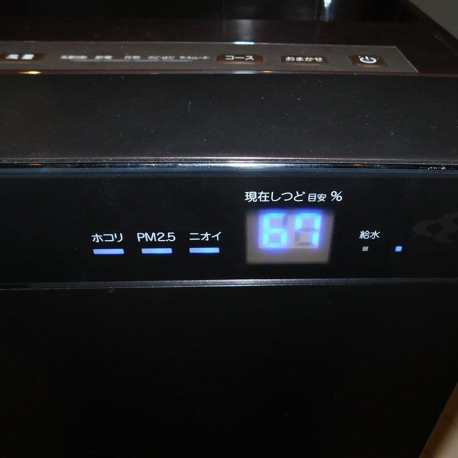 DAIKIN ダイキン 加湿空気清浄機 MCK70UE5-T 2018年製