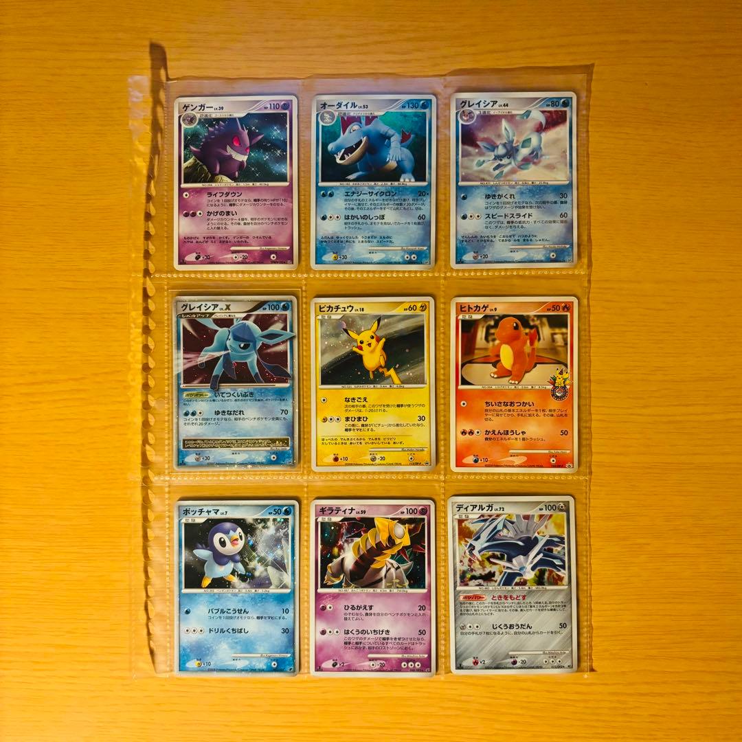 ポケモンカード　まとめ売り