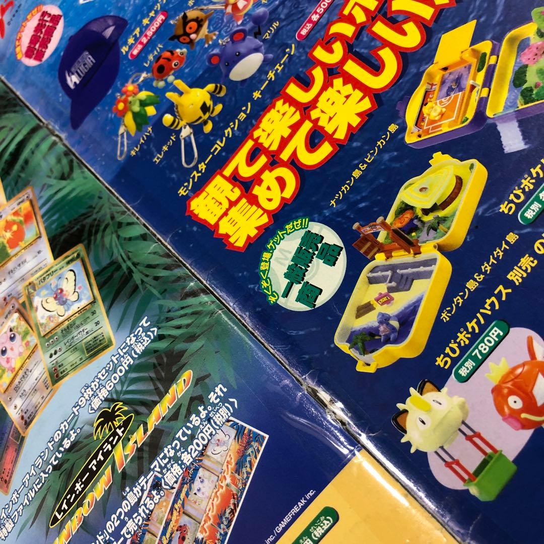 幻のポケモンルギア爆誕　古代のミュウカード　中古