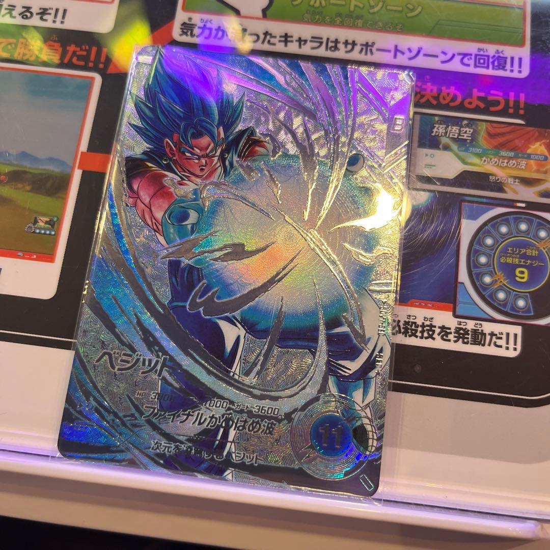 ドラゴンボールスーパーダイバーズ sdv7-secベジット パラレル