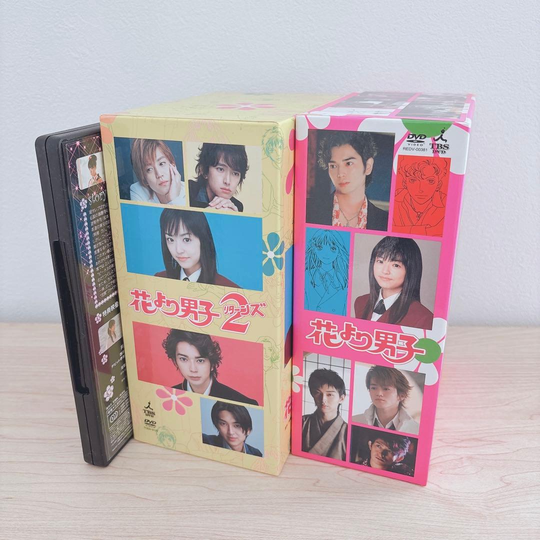 花より男子　全シリーズセット
