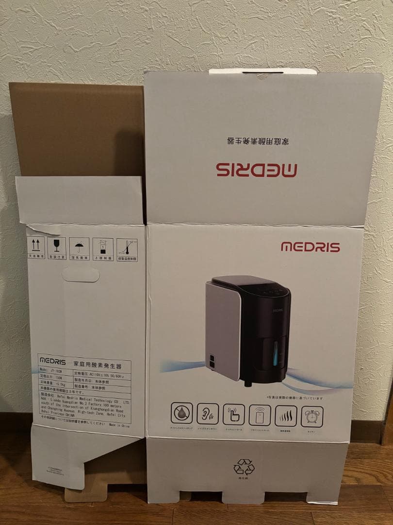 送料無料 美品 完動品 付属品完備 IKOU家庭用酸素発生器 JY-102W