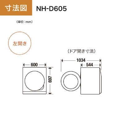 タコ☆ パナソニック 電気式乾燥機 前開き