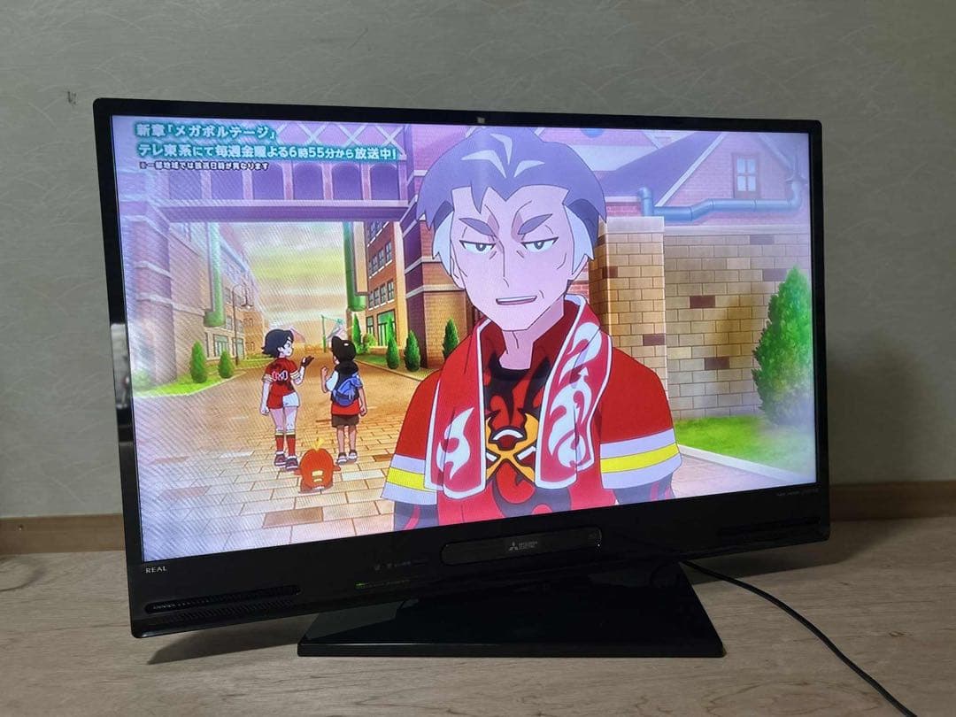 MITSUBISHI LCD-A40BHR10 液晶テレビ