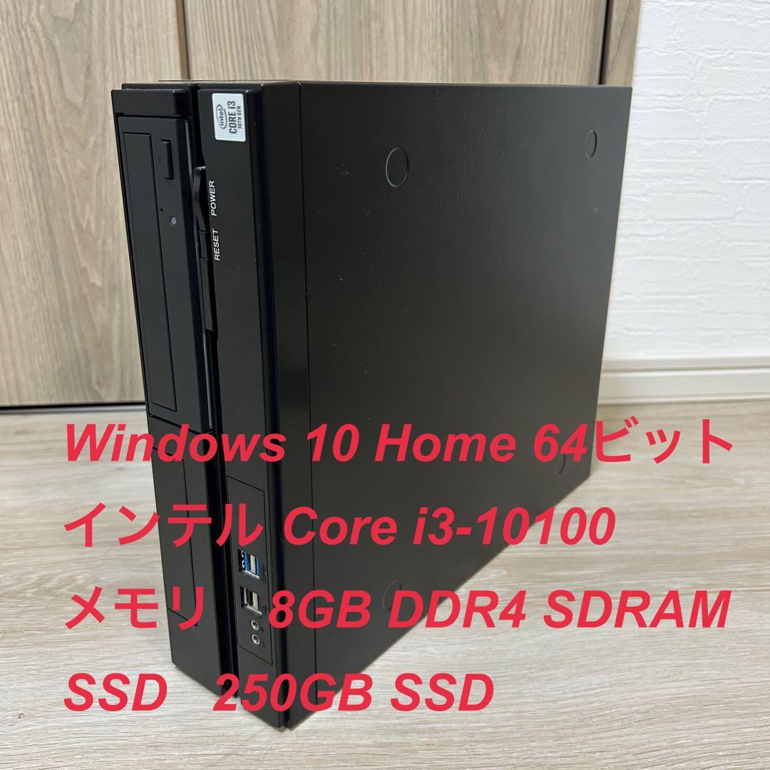 THIRDWAVE SlimMagnateIE デスクトップPC パソコン