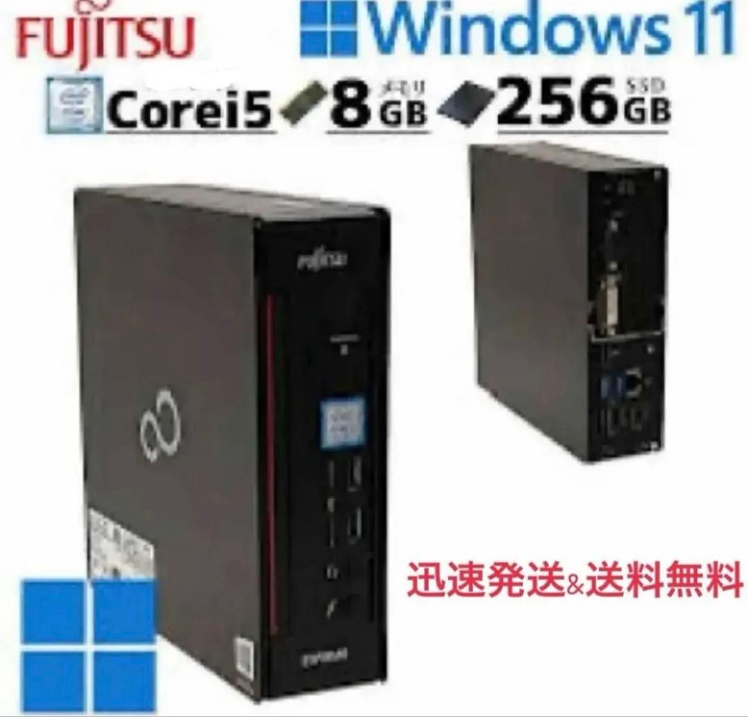 Windows11 富士通製デスクトップパソコン