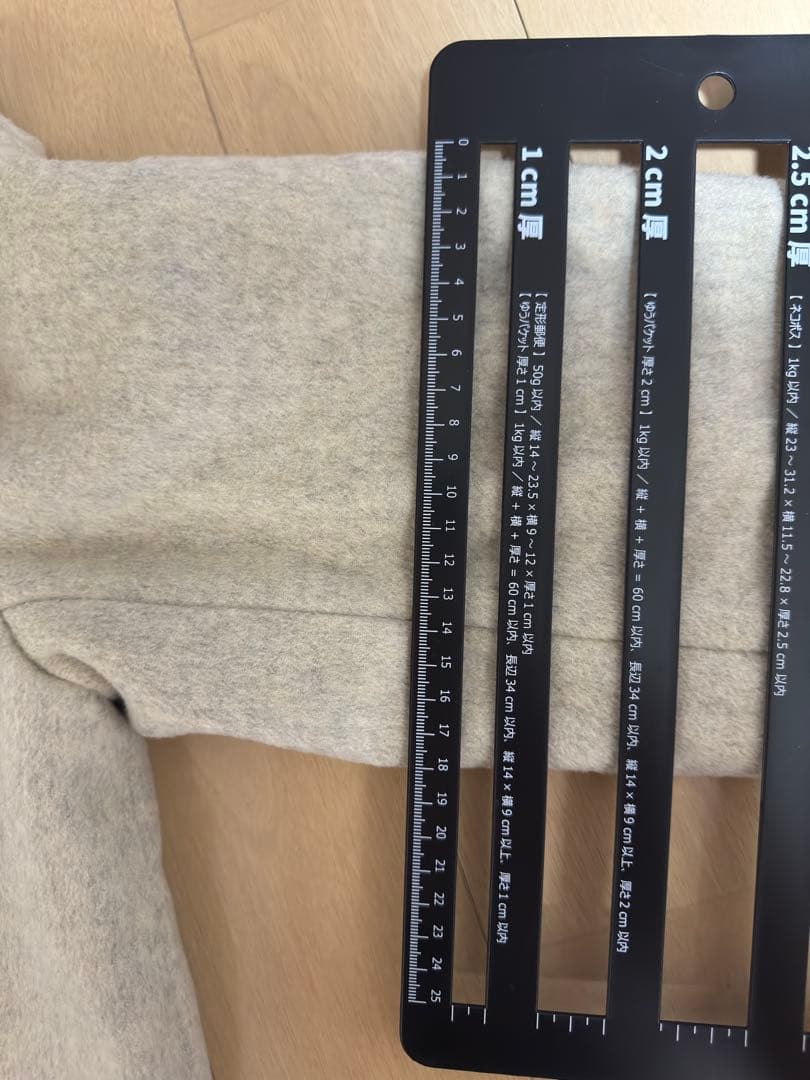 イエナ　IENA 二重織りシャルムハーフコート　38