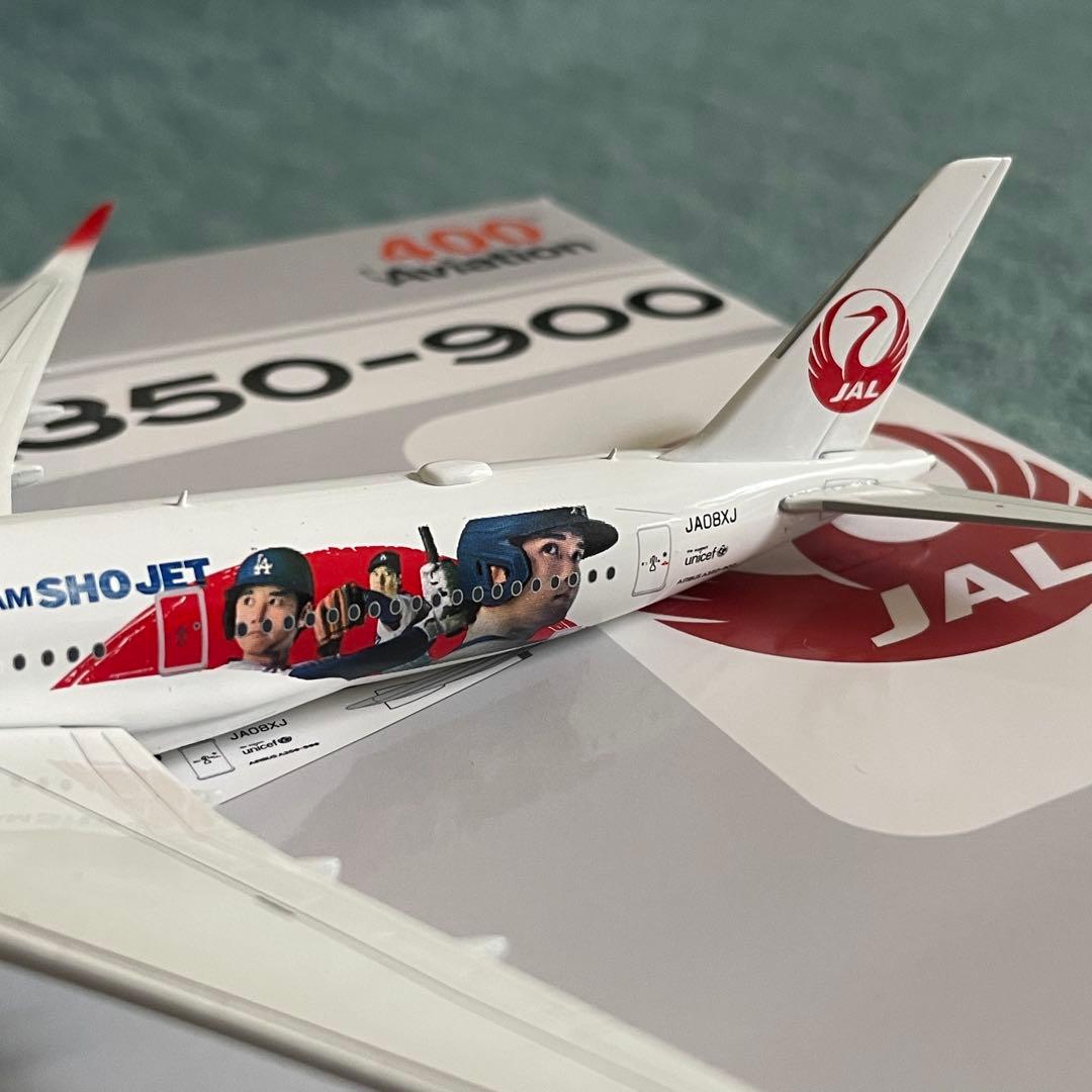 JAL A350-900 日本航空 エアバス 大谷 av 1:400