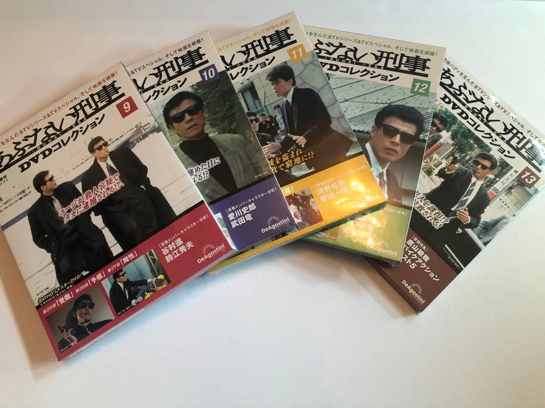【未開封】あぶない刑事 DVDコレクション 1〜13号セット