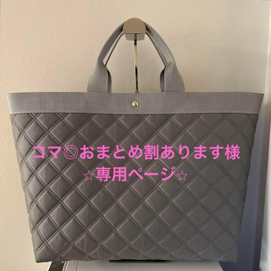 コマ◎おまとめ割あります様⭐︎専用ページ⭐︎