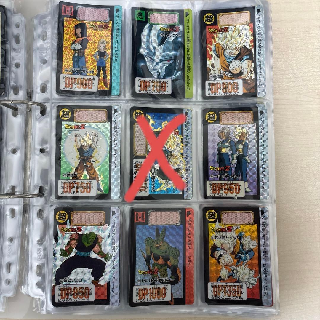 本日限定価格！ ドラゴンボールカード 本弾(カードダス) まとめ売り
